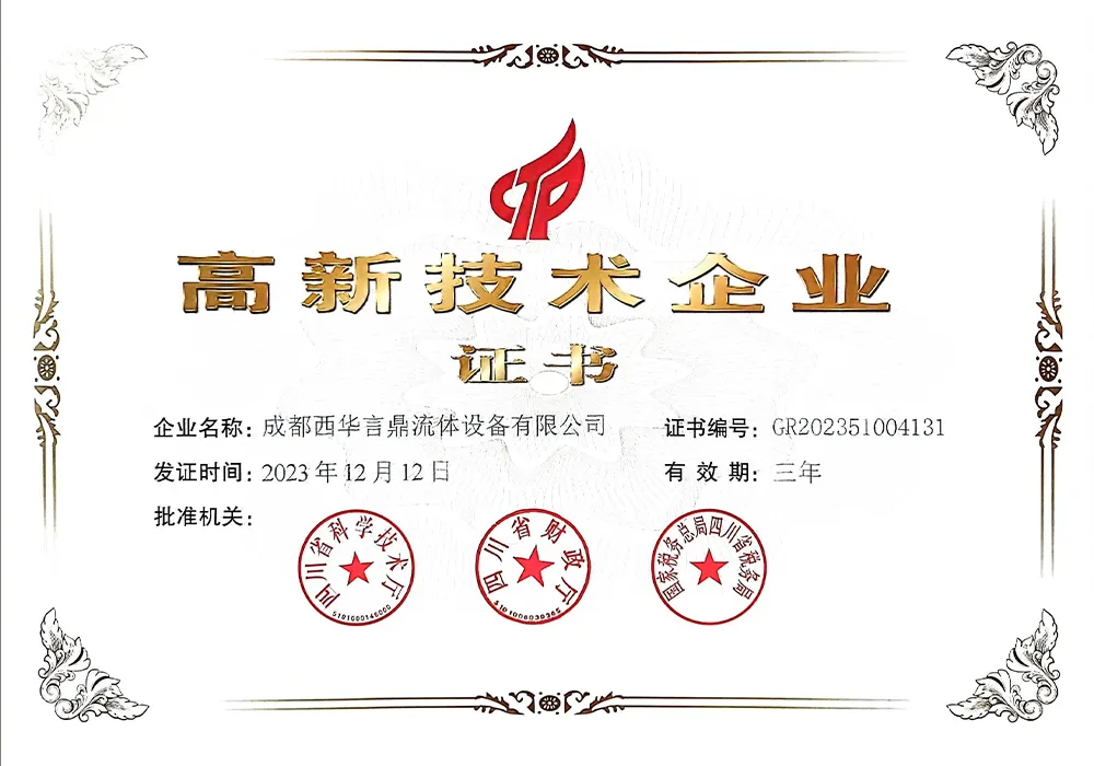 Сертификат (1)