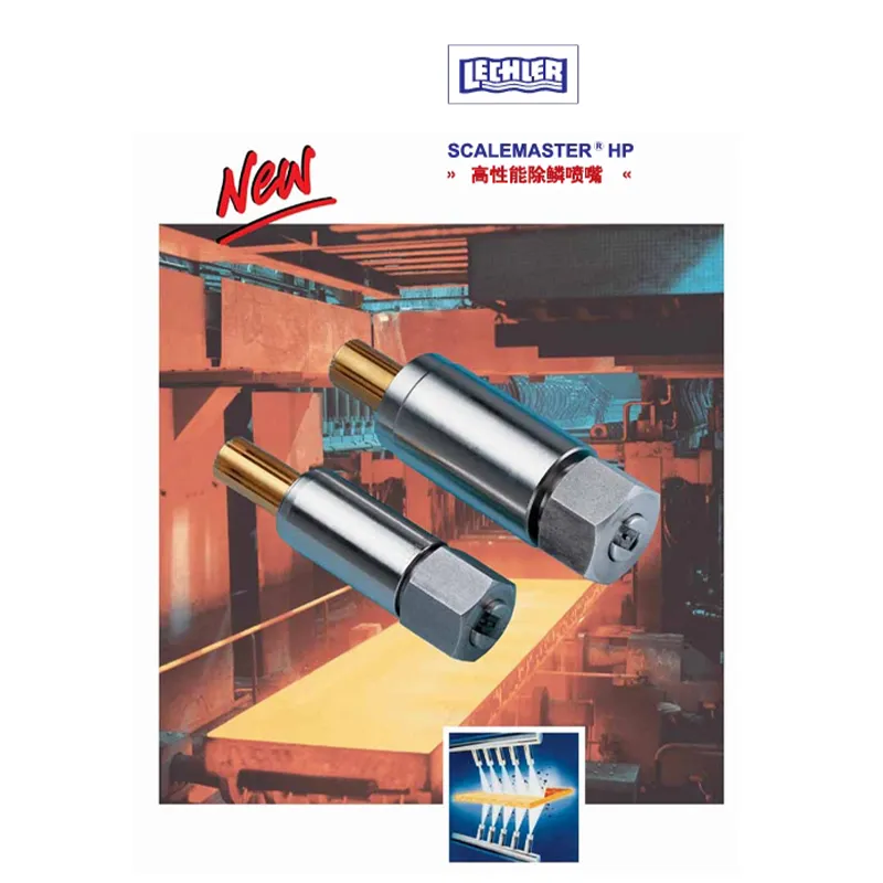 Форсунки Lechler (2)